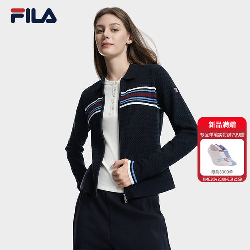 斐乐简约编织开衫|休闲