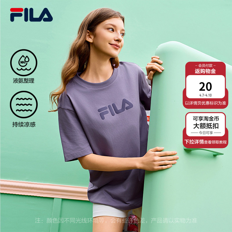 FILA多彩特调T斐乐情侣短袖T恤2026夏季新款男女休闲凉感半