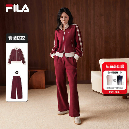 FILA斐乐女子针织长袖外套