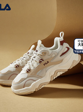 山丘鞋|FILA 斐乐官方女鞋休闲鞋复古鞋子运动鞋春季厚底款老爹鞋