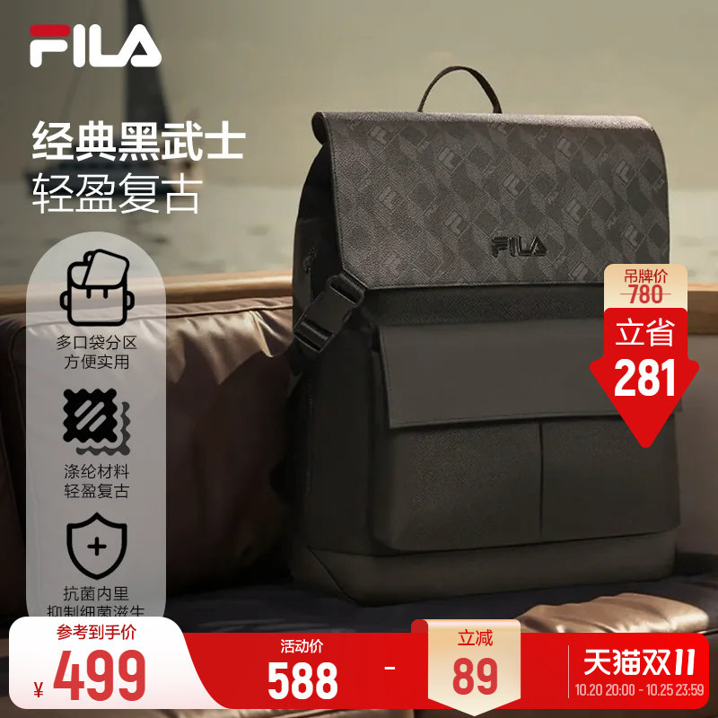 【易烊千玺同款】黑武士丨FILA斐乐双肩包男子防泼水黑色老花书包