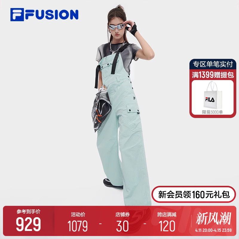 FILA FUSION斐乐潮牌梭织背带裤女2024夏新款时尚休闲宽松工装裤