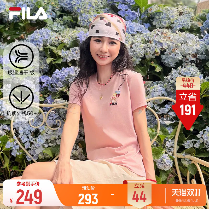 斐乐多彩特调T丨FILA斐乐凉感防晒短袖T恤26新款女士修身显瘦百搭