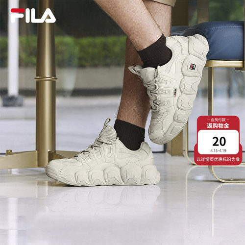 FILA斐乐男子复古运动鞋