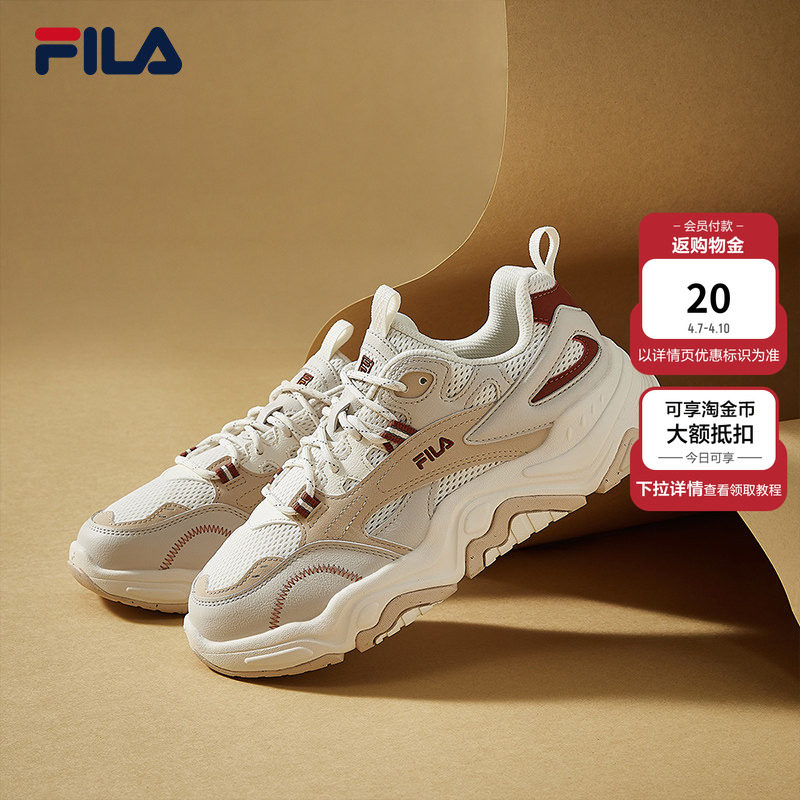 山丘鞋|FILA 斐乐官方女鞋休闲鞋复古鞋子运动鞋秋季厚底款老爹鞋