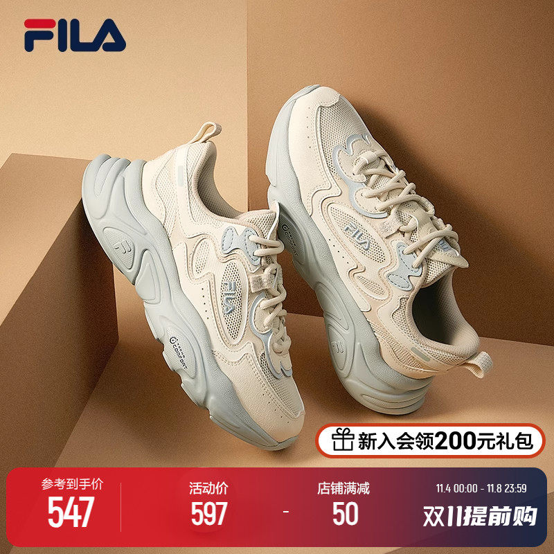 FILA 斐乐官方MARS 1S+女鞋复古运动鞋2023秋季新款跑步鞋火星鞋怎么样,好用不?
