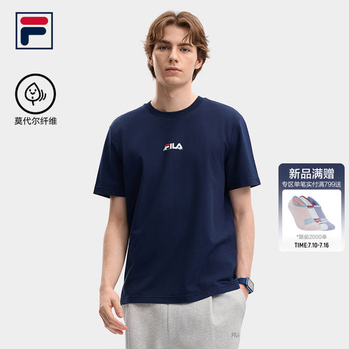 FILA斐乐男士针织短袖衫
