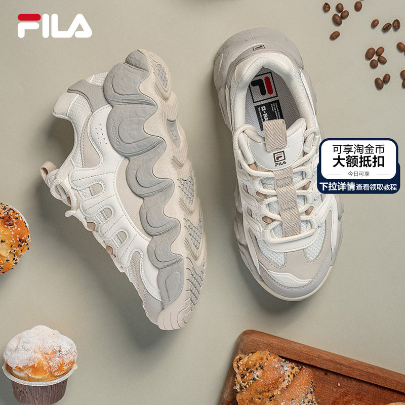 可颂鞋|女鞋FILA 斐乐官方面包鞋老爹鞋厚底秋季鞋子运动鞋休闲