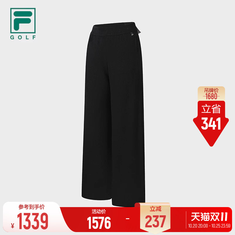斐乐户外宽松编织阔腿裤