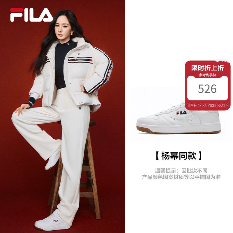 FILA斐乐女士摩登板鞋