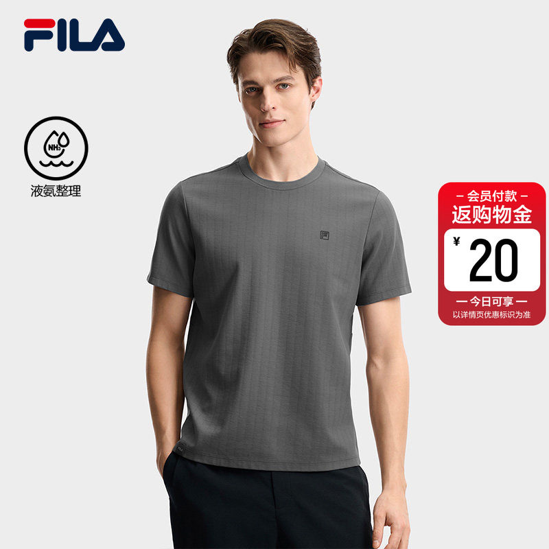 FILA斐乐官方男子针织短袖衫2026夏季新款舒适圆领T恤休闲半