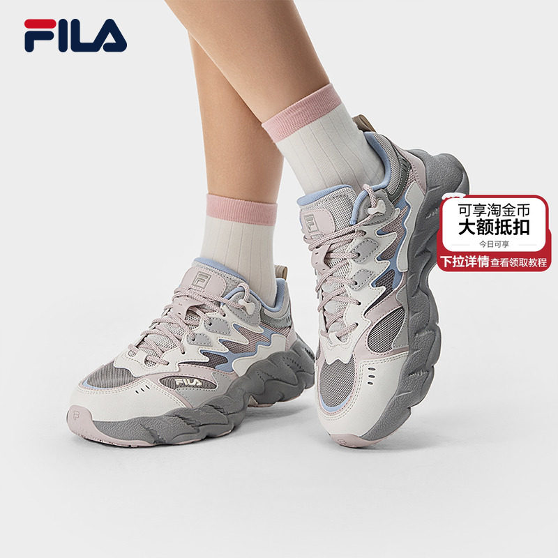 FILA斐乐中性摩登运动鞋