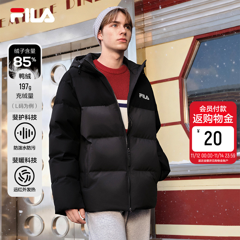 FILA斐乐男士休闲羽绒服