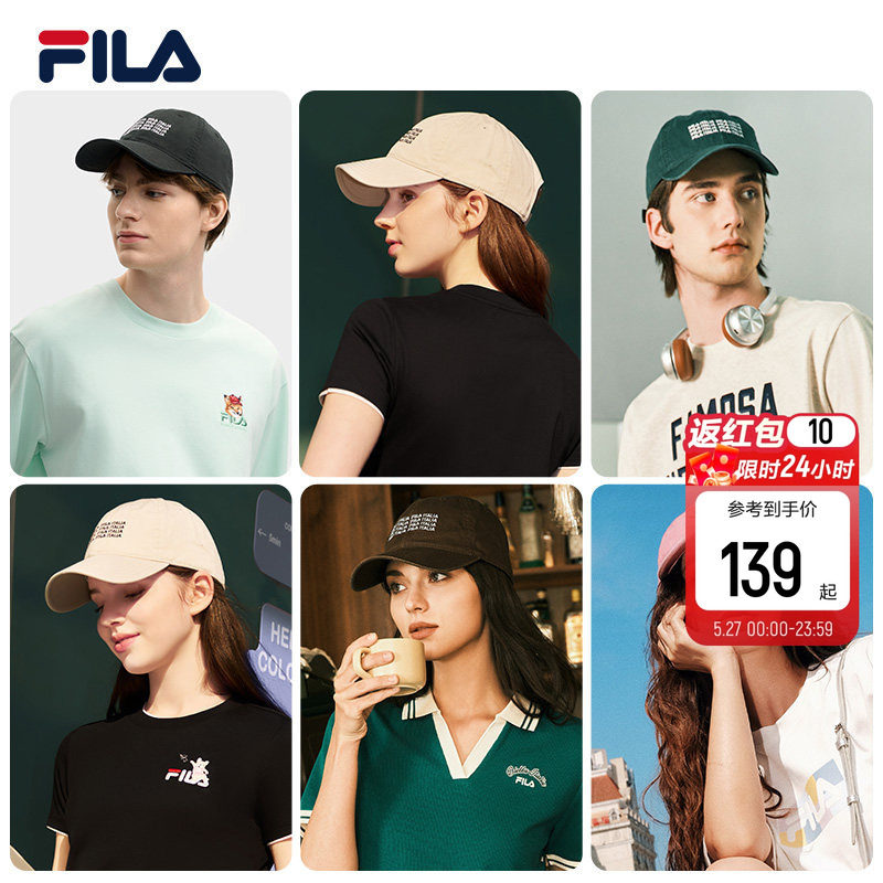 小脸帽|杨幂同款FILA 斐乐运动帽休闲情侣跑步棒球帽女子鸭舌帽