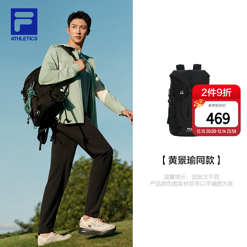 FILA斐乐男士运动背包