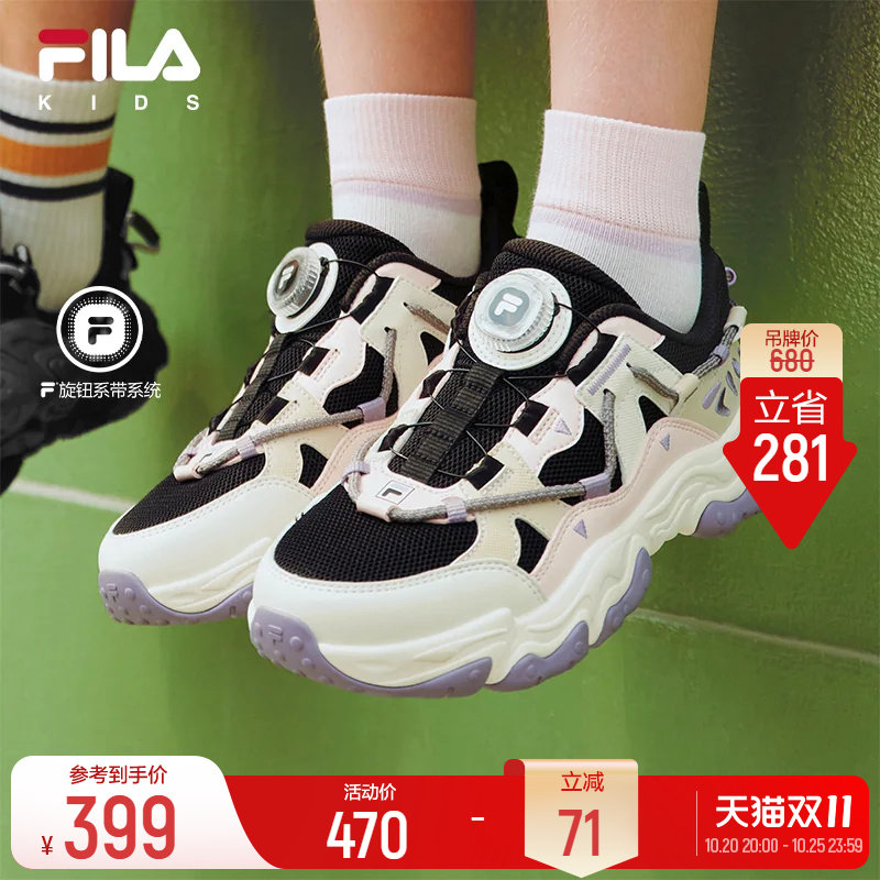 斐乐儿童猫爪丨FILA KIDS旋钮运动鞋秋季新款女大童鞋青少年跑鞋