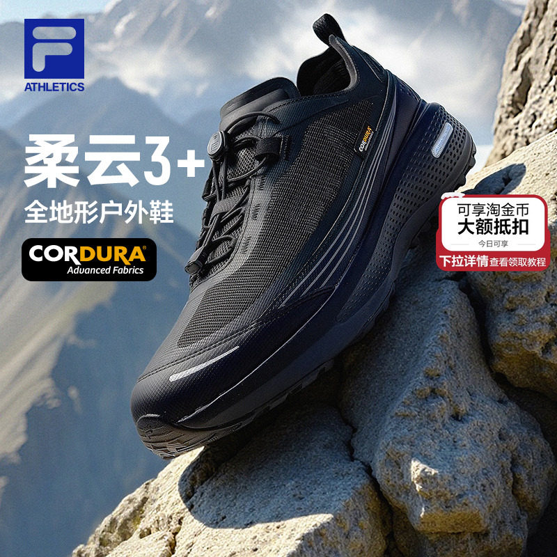 FILA斐乐柔云3+情侣户外跑步鞋