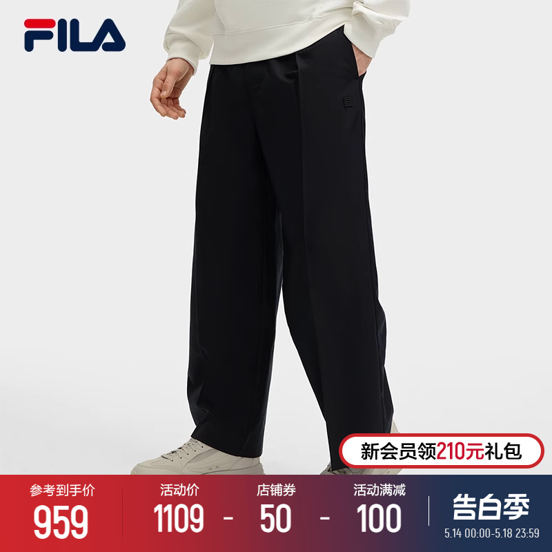 FILA 斐乐官方男士梭织长裤2024春季新款时尚休闲舒适时装阔腿裤