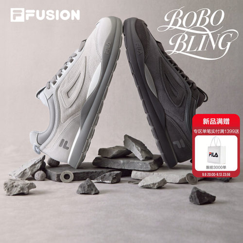 斐乐BOBOBLING丨德训情侣板鞋