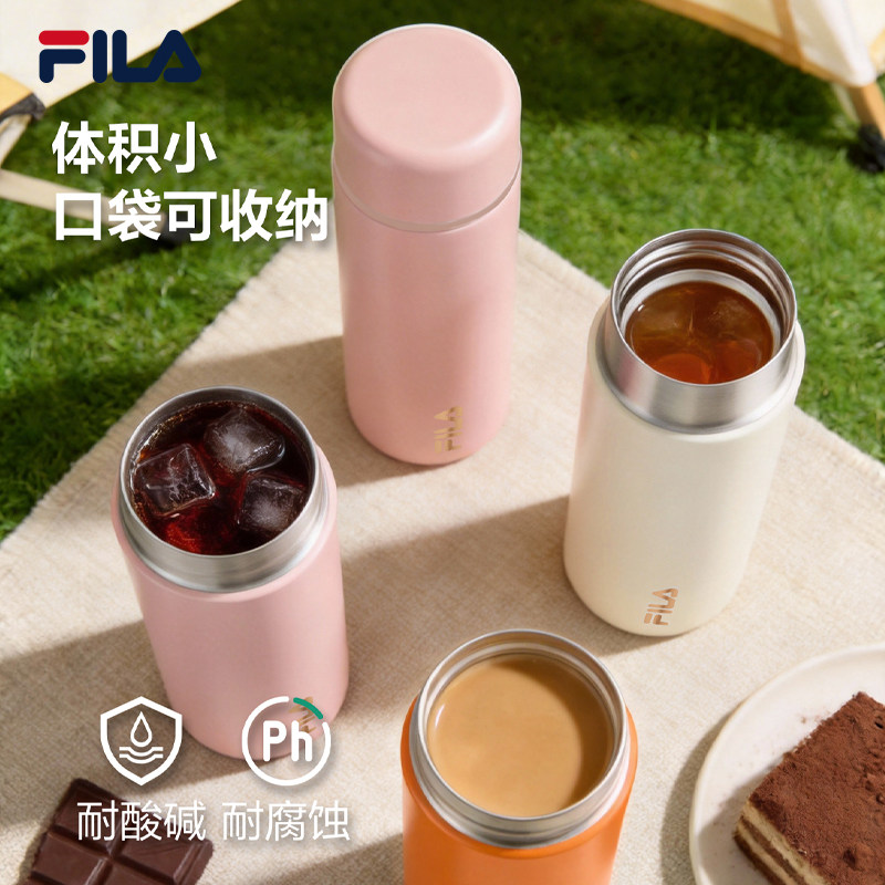 可可杯|孙千同款FILA 斐乐官方保温杯女士高颜值口袋迷你水杯杯
