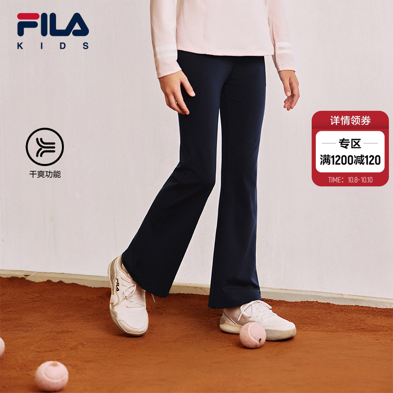 FILAKIDS斐乐针织打底裤