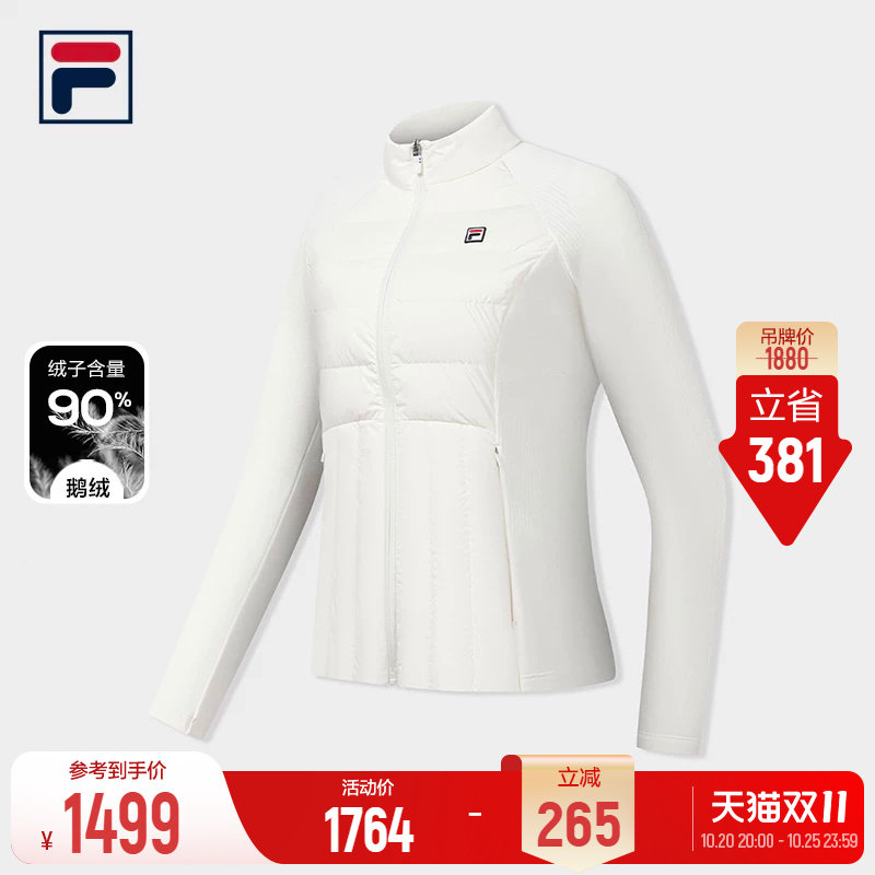斐乐网球服90轻薄鹅绒服