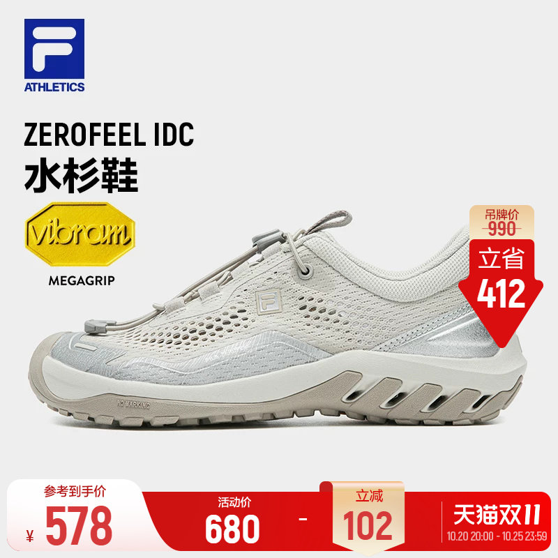 斐乐水杉鞋丨FILA户外鞋26夏季新款女鞋溯溪鞋运动鞋赤足鞋休闲