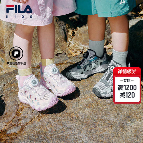 FILAKIDS斐乐儿童户外鞋
