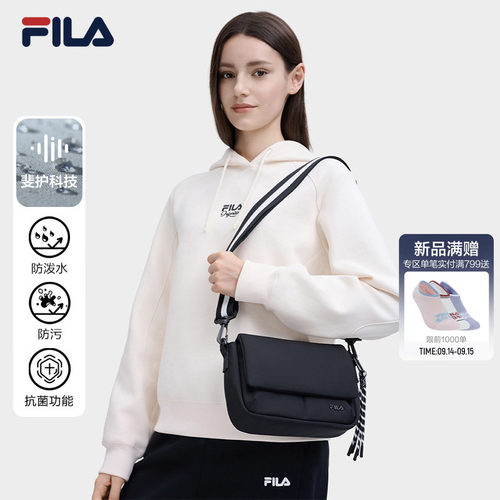 斐乐挎包丨FILA随行女休闲单肩包