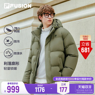 【章昊同款】斐乐蓬蓬羽绒服丨FILA潮牌防泼水羽绒26冬新款男外套