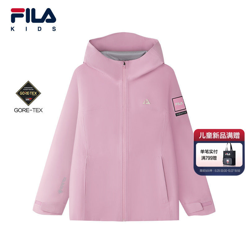 斐乐儿童户外运动外套