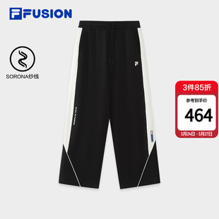 宽松拼色直筒阔腿裤 FILA 新款 男2026春季 FUSION斐乐潮牌针织长裤