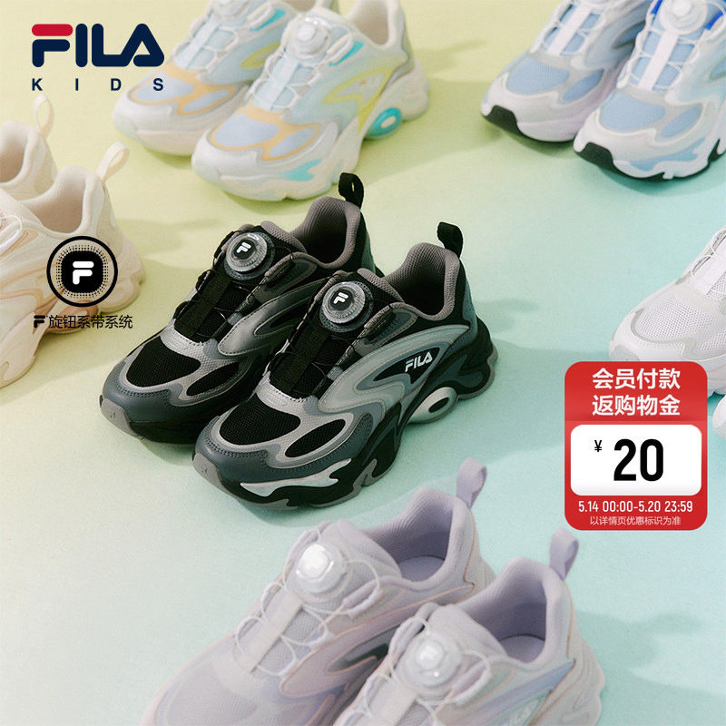 琉璃|FILA KIDS斐乐童鞋儿童运动鞋子夏季新款男女大童旋钮