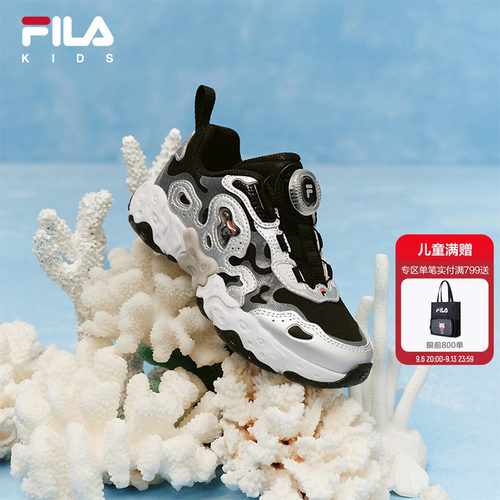 斐乐儿童珊瑚旋钮运动鞋