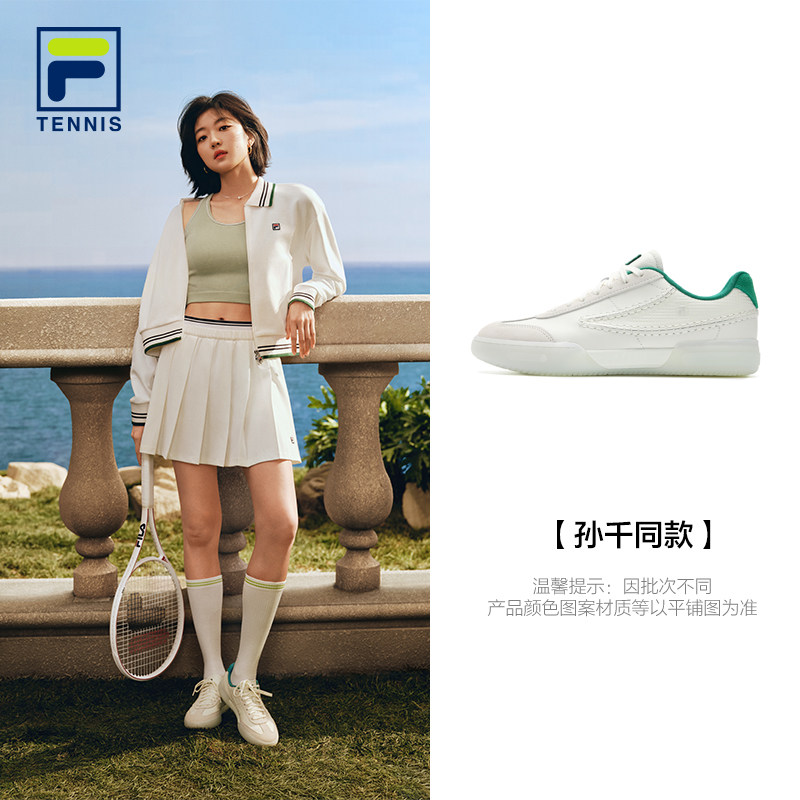 网球生活鞋|孙千同款FILA 斐乐官方TIFO FX小白鞋板鞋薄