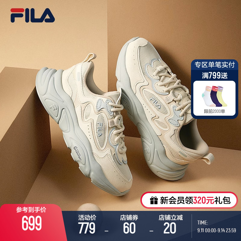 FILA 斐乐官方MARS 1S+女鞋复古运动鞋2023秋季新款跑步鞋火星鞋