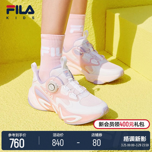 FILA 男女大童旋钮运动鞋 潮 KIDS斐乐童鞋 儿童跑步鞋 新款 2024春季