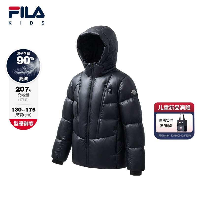 斐乐儿童户外鹅绒羽绒服