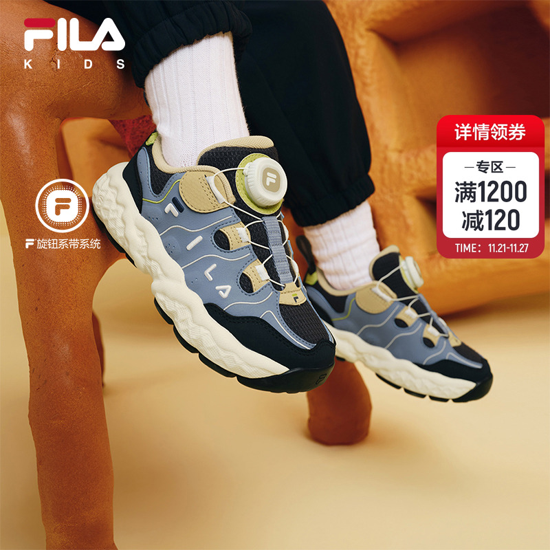 FILAKIDS斐乐儿童经典篮球鞋