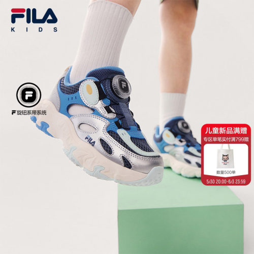 FILAKIDS斐乐儿童复古跑鞋