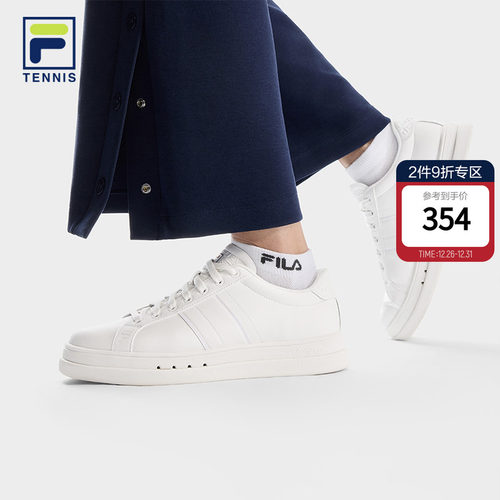 FILA斐乐女子网球轻便小白鞋