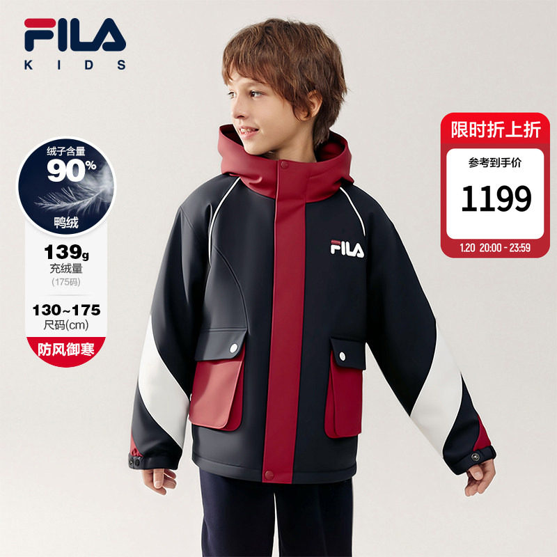 FILA KIDS斐乐童装男大童羽绒服2026春季新款宽松休闲连帽外套,童装/婴儿装/亲子装,羽绒服,淘宝优惠券,粉丝福利购,淘宝优惠卷