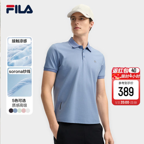 FILA斐乐男子短袖POLO衫