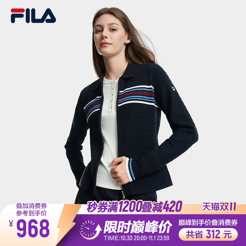 斐乐修身针织外套丨FILA官方26冬新款女羊毛内搭编织开衫毛衣上衣