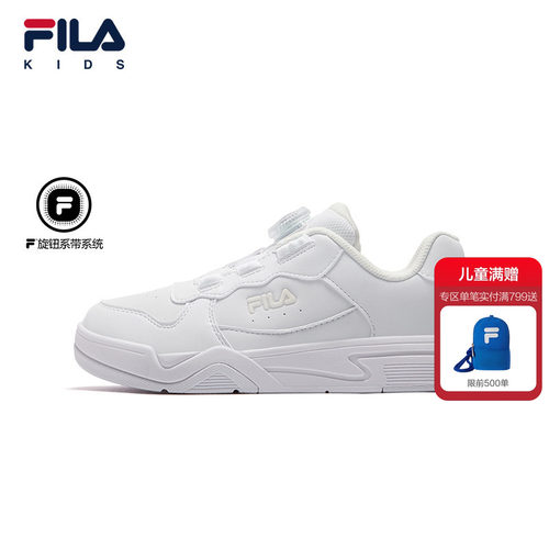 FILAKIDS斐乐儿童经典板鞋