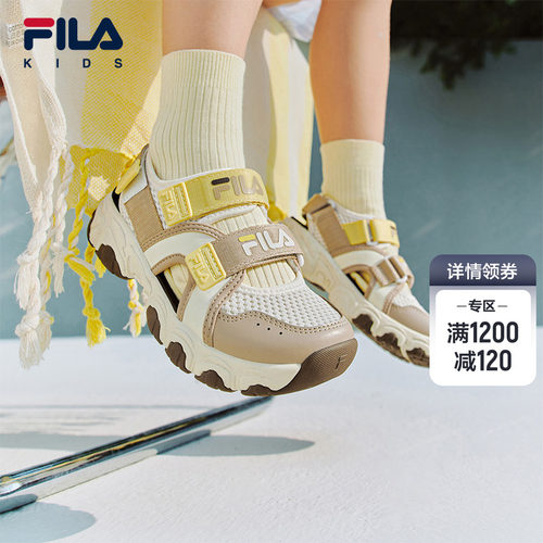 FILAKIDS斐乐儿童凉鞋