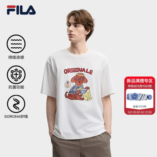 FILA斐乐男士时尚凉感休闲短袖T