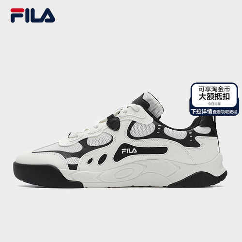 FILA斐乐男士复古板鞋