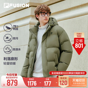 【章昊同款】斐乐蓬蓬羽绒服丨FILA潮牌防泼水羽绒26冬新款男外套