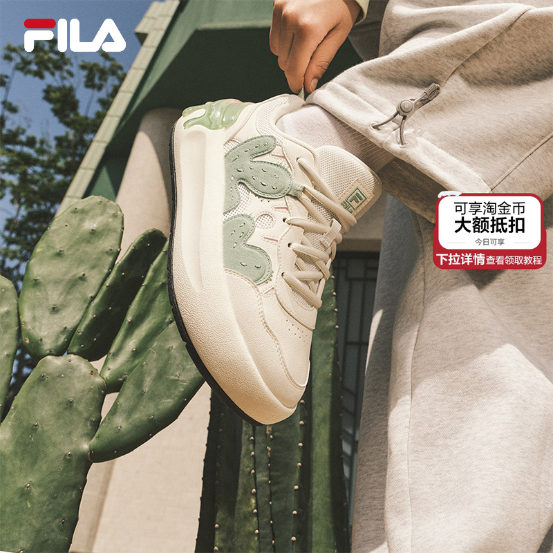 FILA斐乐仙人掌女子舒适板鞋